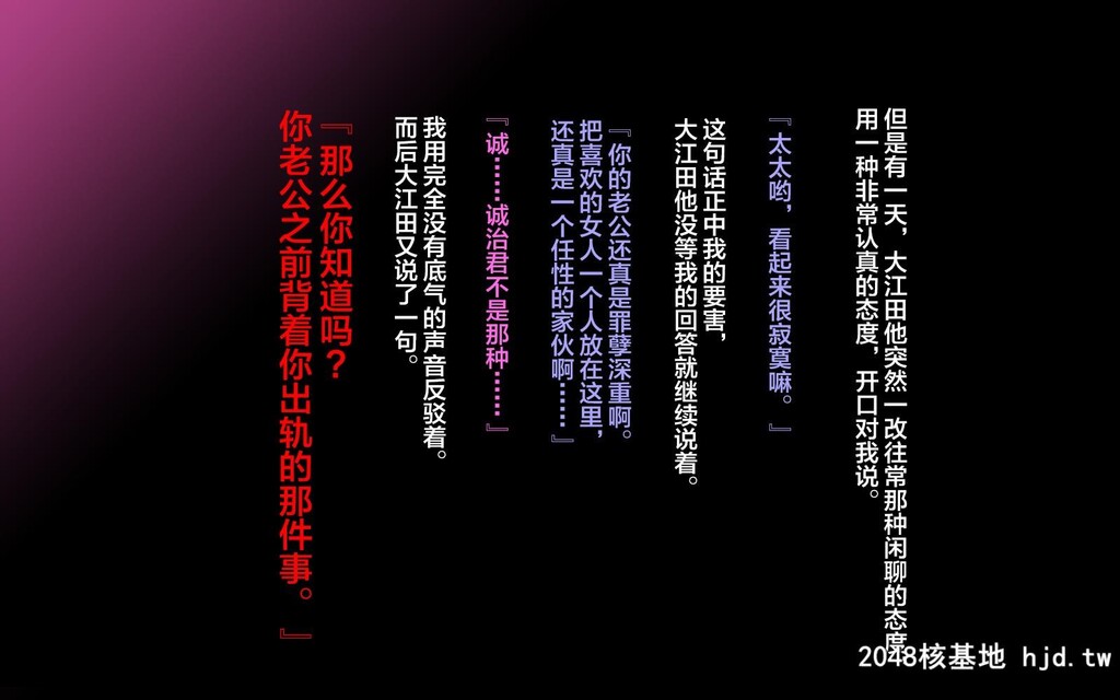 [まぐろ珈琲[炙りサーモン丸]]田舎に移住したら妻が寝取られた话第0页 作者:Publisher 帖子ID:126116 TAG:动漫图片,卡通漫畫,2048核基地