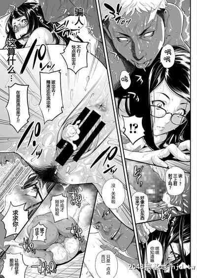 [二峰跨人]善意の死角?その日委员长の纯洁は夺われた...?[COMICアオハ2019春][中国...第0页 作者:Publisher 帖子ID:127260 TAG:动漫图片,卡通漫畫,2048核基地