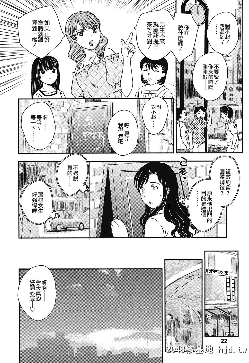 [飞龙乱]ママの子宫にいらっしゃい[中国翻訳]第0页 作者:Publisher 帖子ID:127092 TAG:动漫图片,卡通漫畫,2048核基地