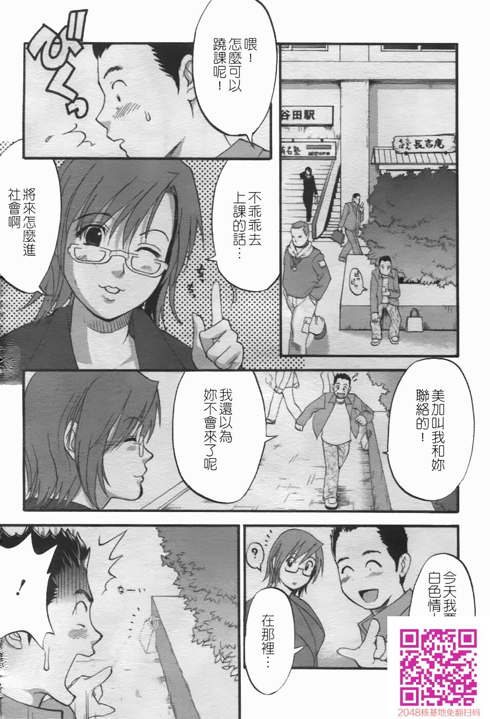 ハナさんの休日2ndSeason[193P]第0页 作者:Publisher 帖子ID:123338 TAG:动漫图片,卡通漫畫,2048核基地