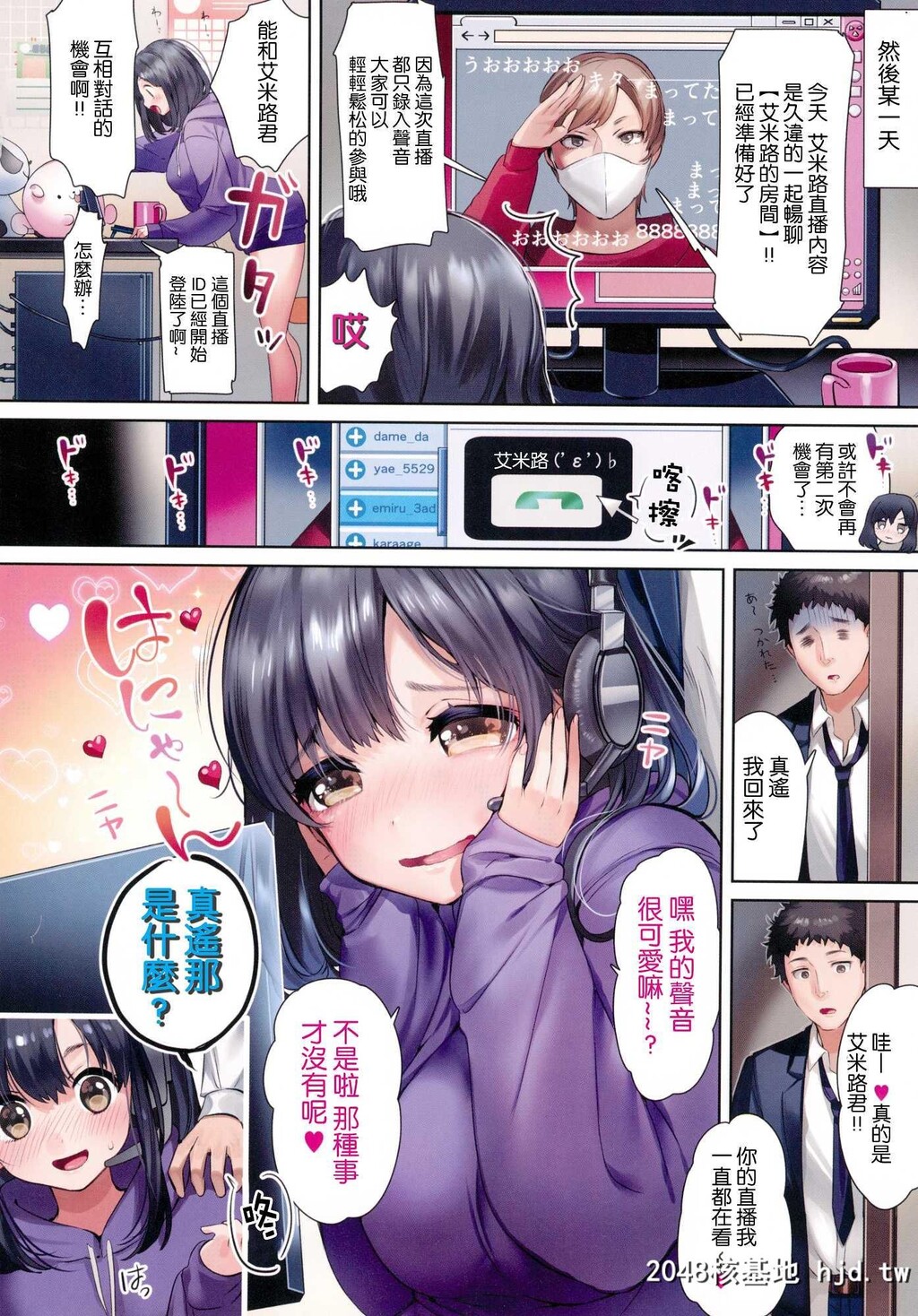 H漫彩色漫画整本-很爱很爱你第0页 作者:Publisher 帖子ID:124474 TAG:动漫图片,卡通漫畫,2048核基地