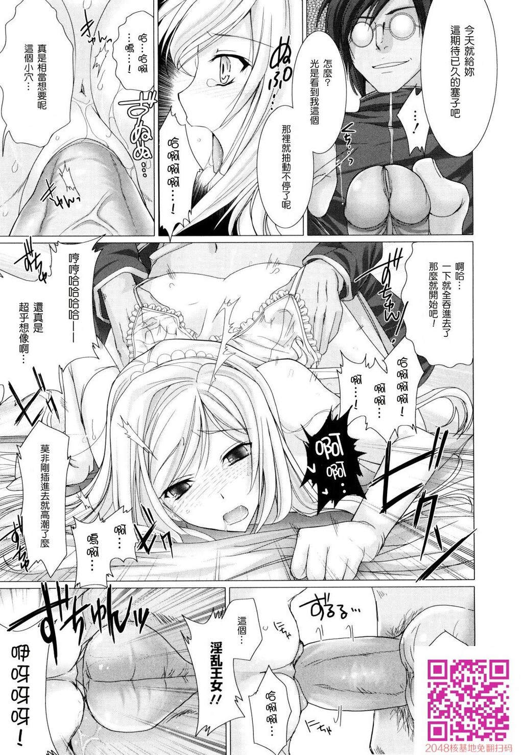 メイド嫁[233P]第0页 作者:Publisher 帖子ID:123661 TAG:动漫图片,卡通漫畫,2048核基地