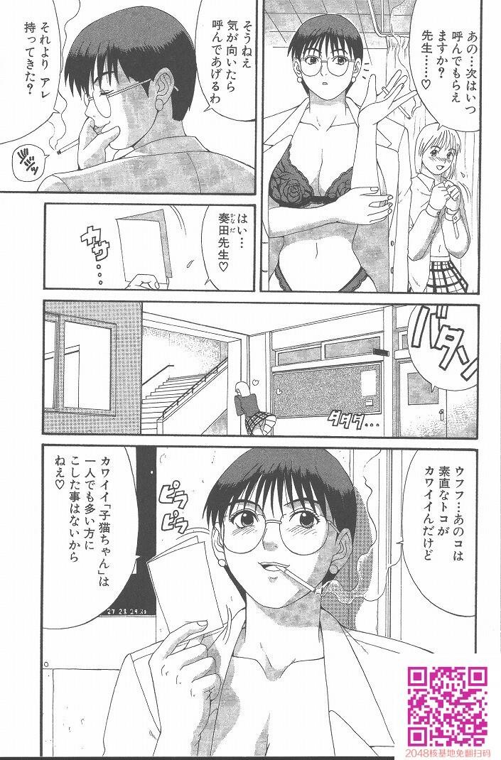 ひの丸クンの変っ！[209P]第0页 作者:Publisher 帖子ID:123337 TAG:动漫图片,卡通漫畫,2048核基地