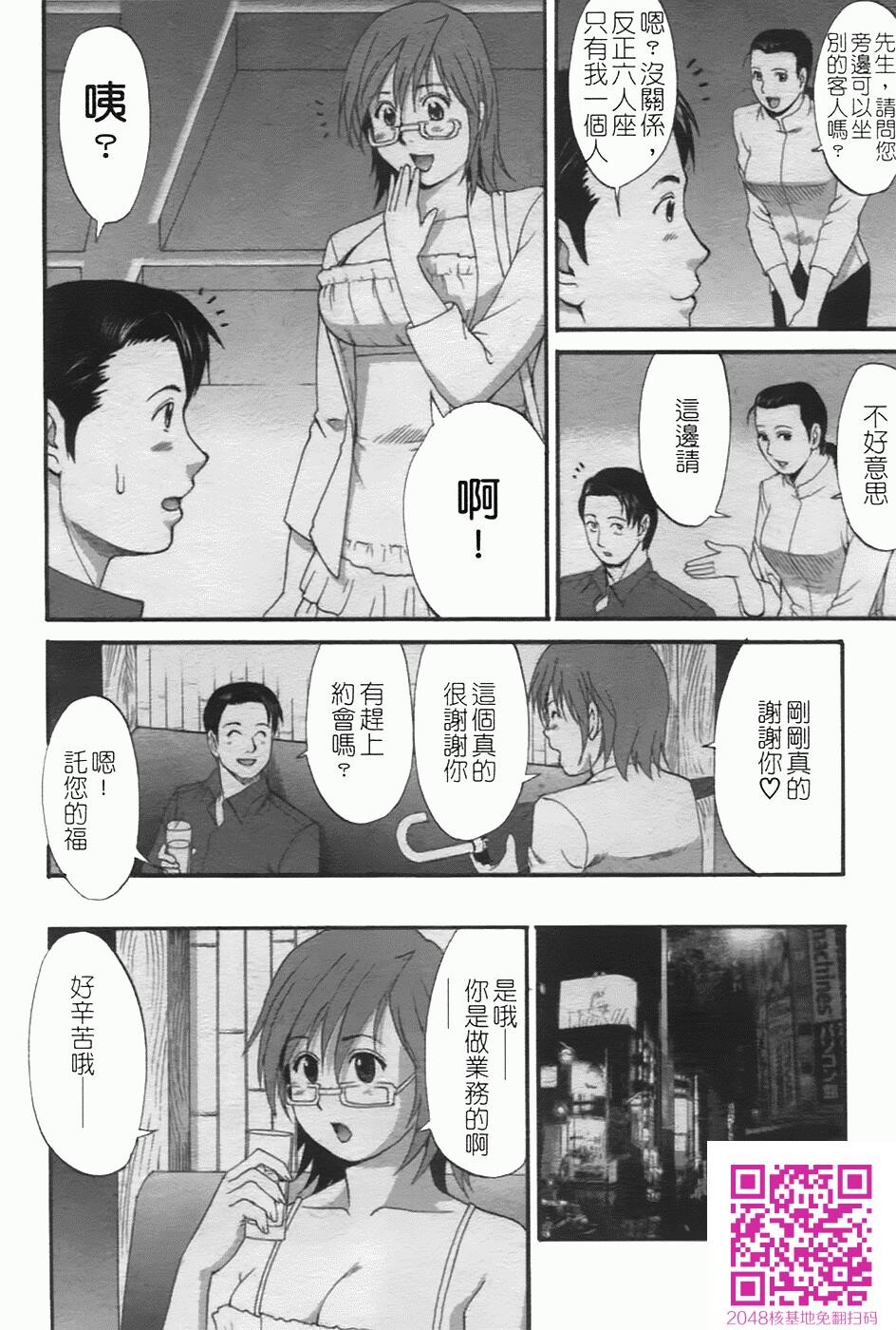 ハナさんの休日2ndSeason[193P]第0页 作者:Publisher 帖子ID:123338 TAG:动漫图片,卡通漫畫,2048核基地