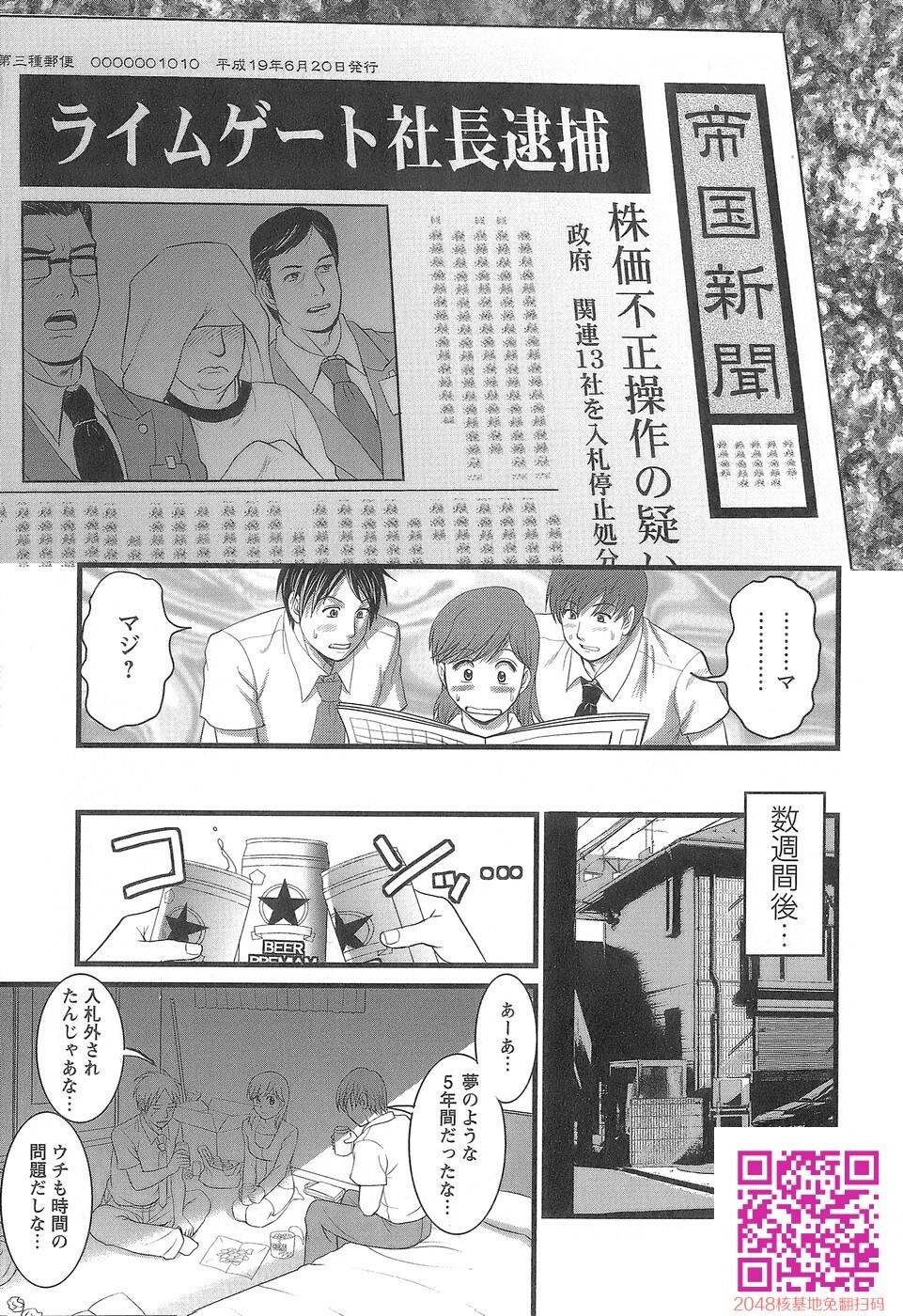 派遣のむうこさん第1巻[211P]第0页 作者:Publisher 帖子ID:123503 TAG:动漫图片,卡通漫畫,2048核基地