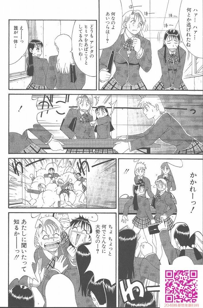 ひの丸クンの変っ！[209P]第0页 作者:Publisher 帖子ID:123337 TAG:动漫图片,卡通漫畫,2048核基地