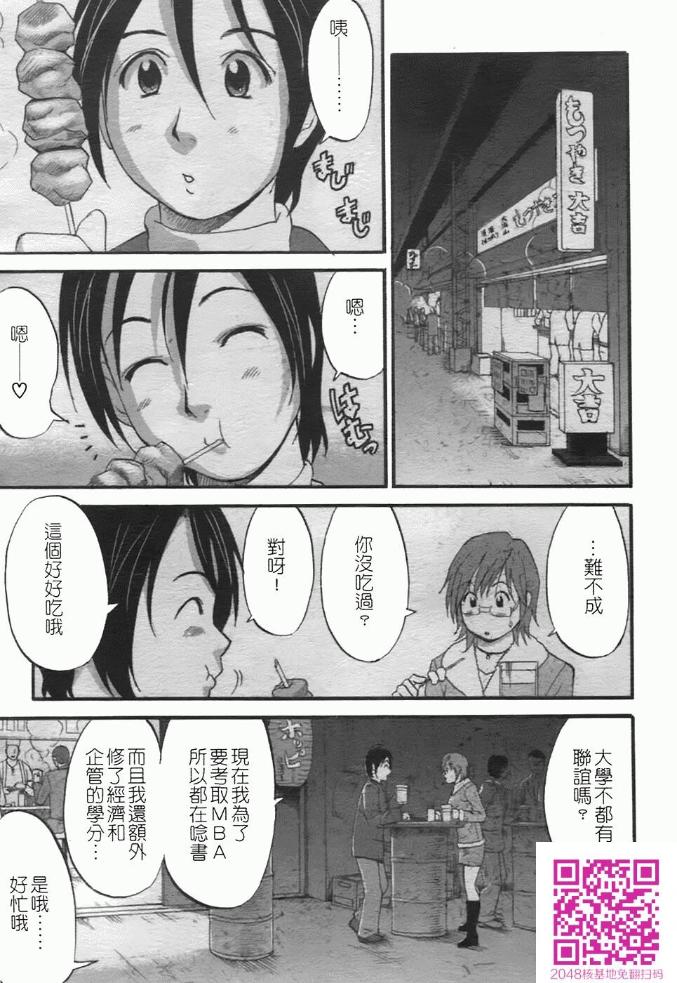 ハナさんの休日2ndSeason[193P]第0页 作者:Publisher 帖子ID:123338 TAG:动漫图片,卡通漫畫,2048核基地