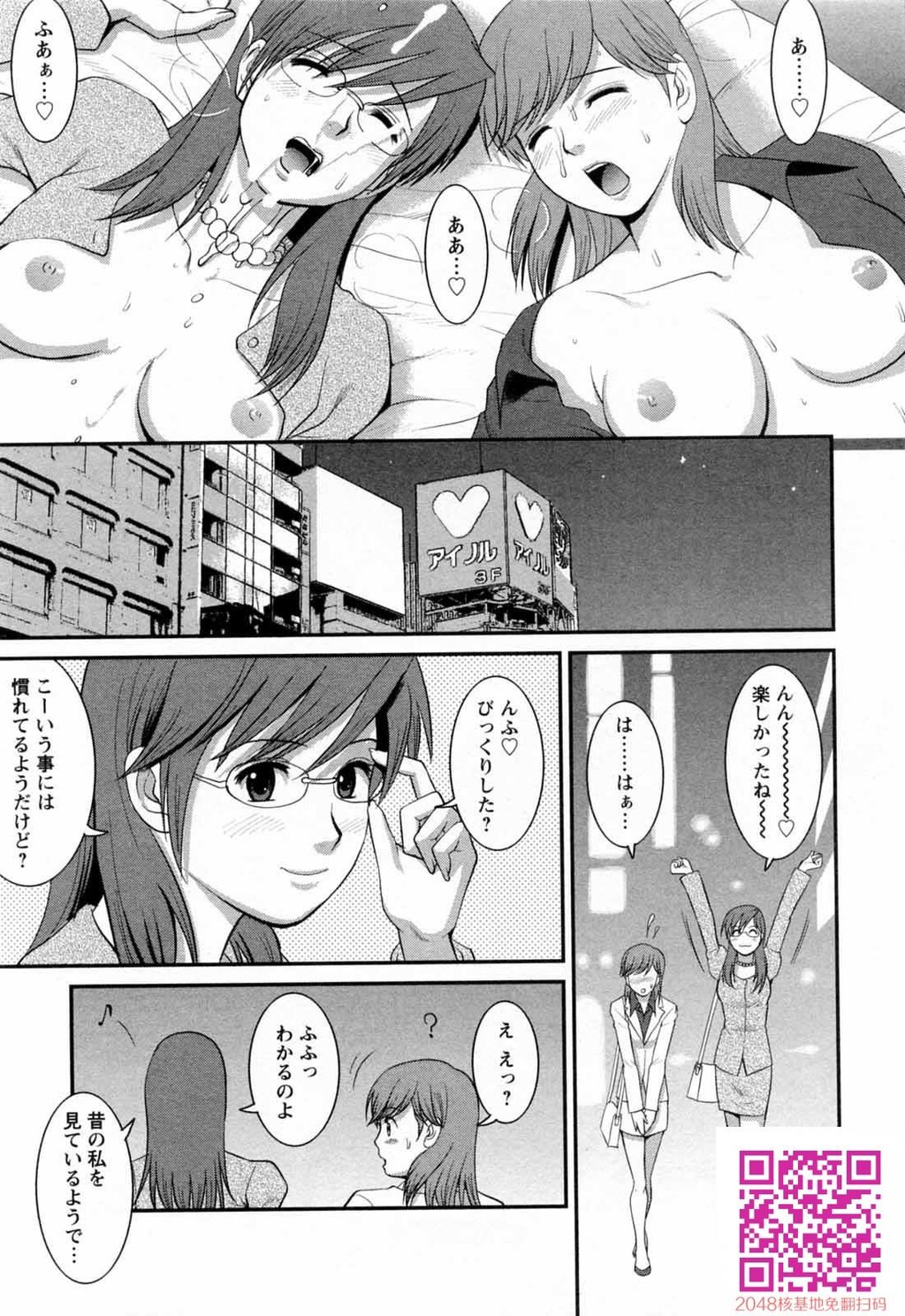 派遣のむうこさん第2卷[212P]第0页 作者:Publisher 帖子ID:123505 TAG:动漫图片,卡通漫畫,2048核基地