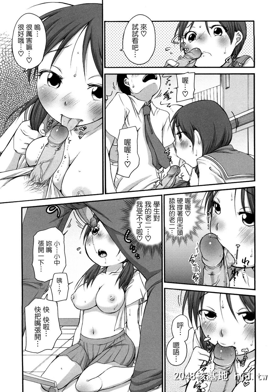 [イコール]ましゅまろフィアンセ第0页 作者:Publisher 帖子ID:121216 TAG:动漫图片,卡通漫畫,2048核基地