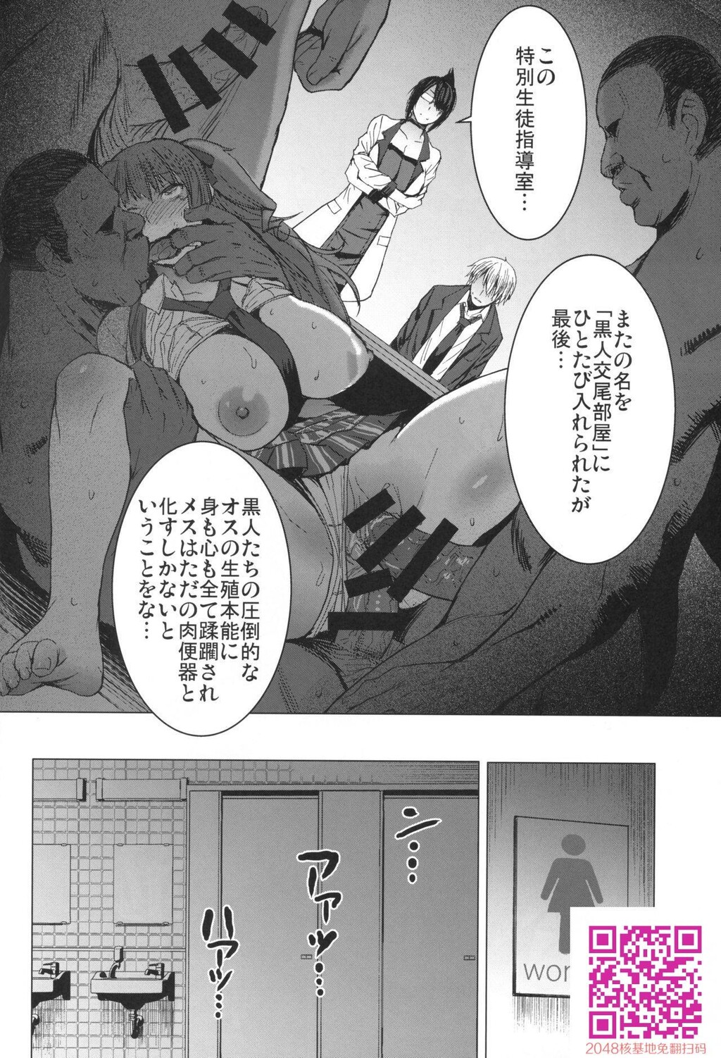 [黒龙眼]ようこそ黒人交尾部屋へ[33p]第0页 作者:Publisher 帖子ID:121864 TAG:动漫图片,卡通漫畫,2048核基地