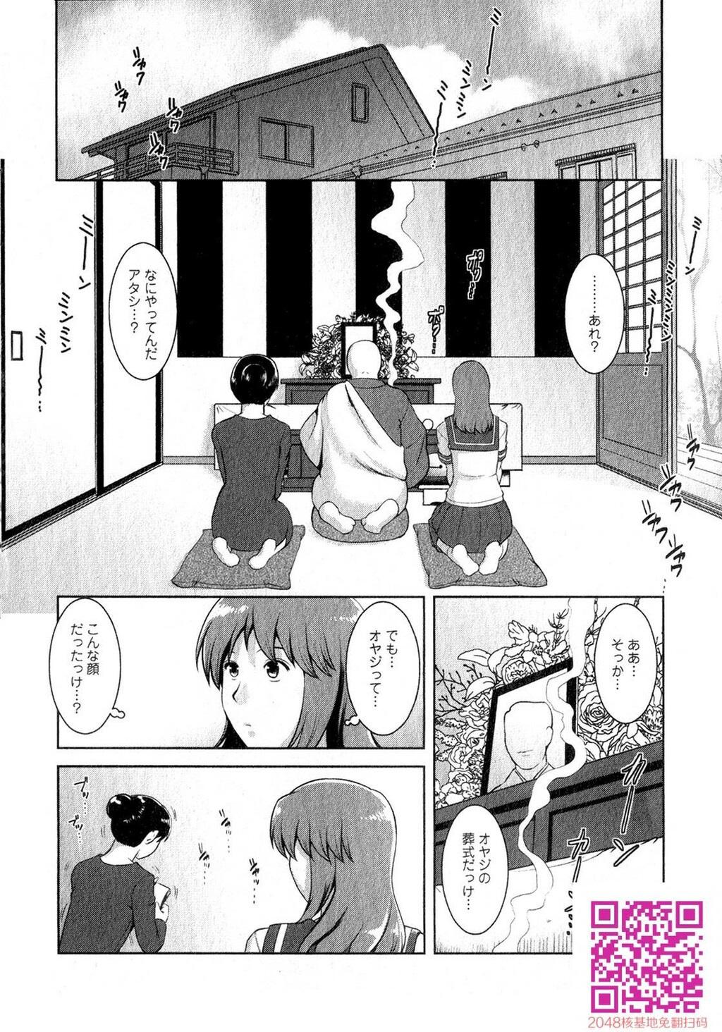 くるりさんとヒラリさん第01巻[190P]第0页 作者:Publisher 帖子ID:123181 TAG:动漫图片,卡通漫畫,2048核基地