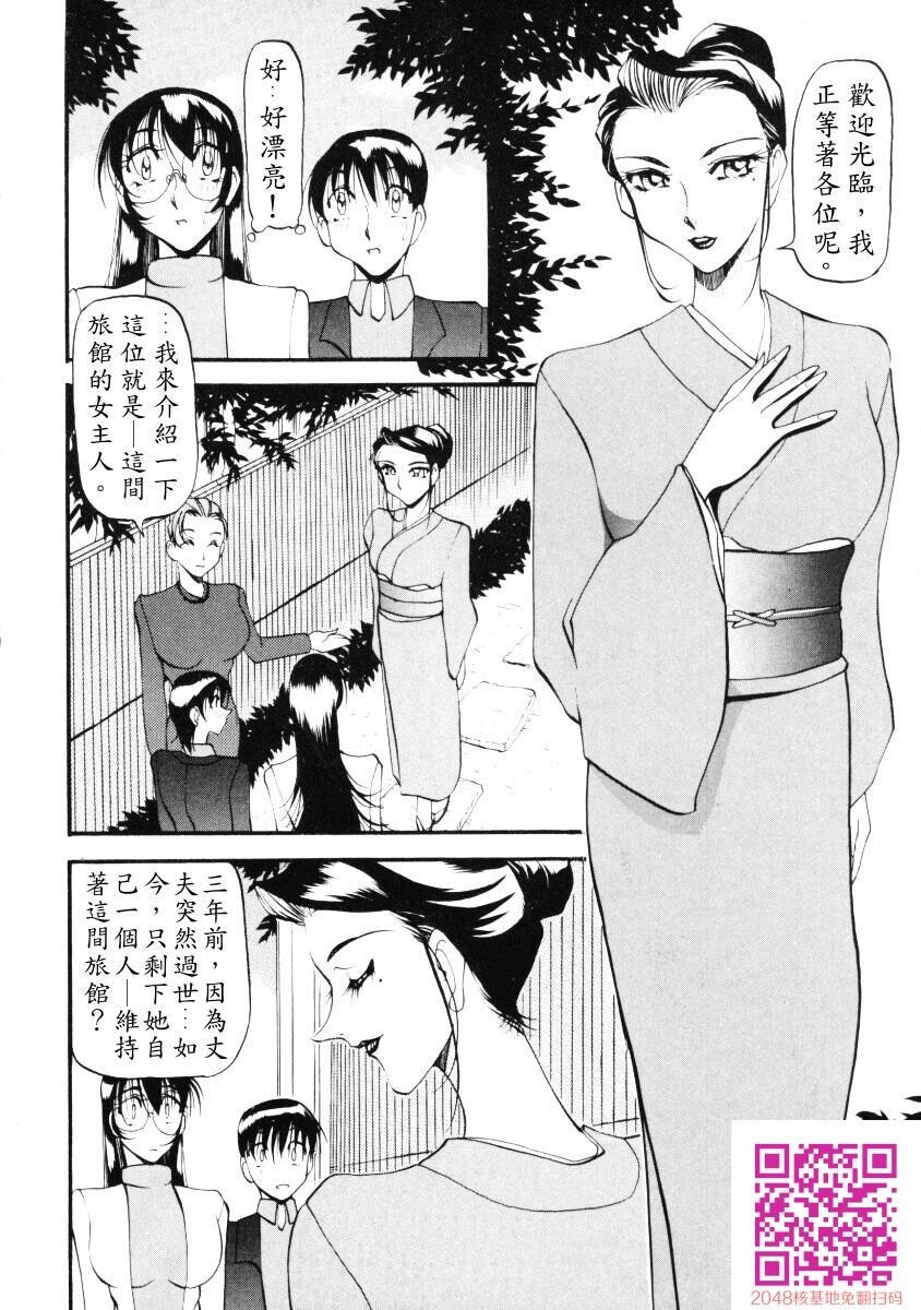 [中文][黑白]惠梨香老师なんとなくいい感じ3下[50P]第0页 作者:Publisher 帖子ID:122195 TAG:动漫图片,卡通漫畫,2048核基地