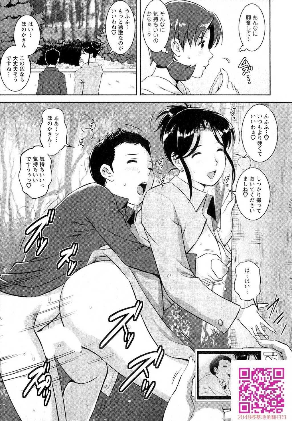 くるりさんとヒラリさん第01巻[190P]第0页 作者:Publisher 帖子ID:123181 TAG:动漫图片,卡通漫畫,2048核基地