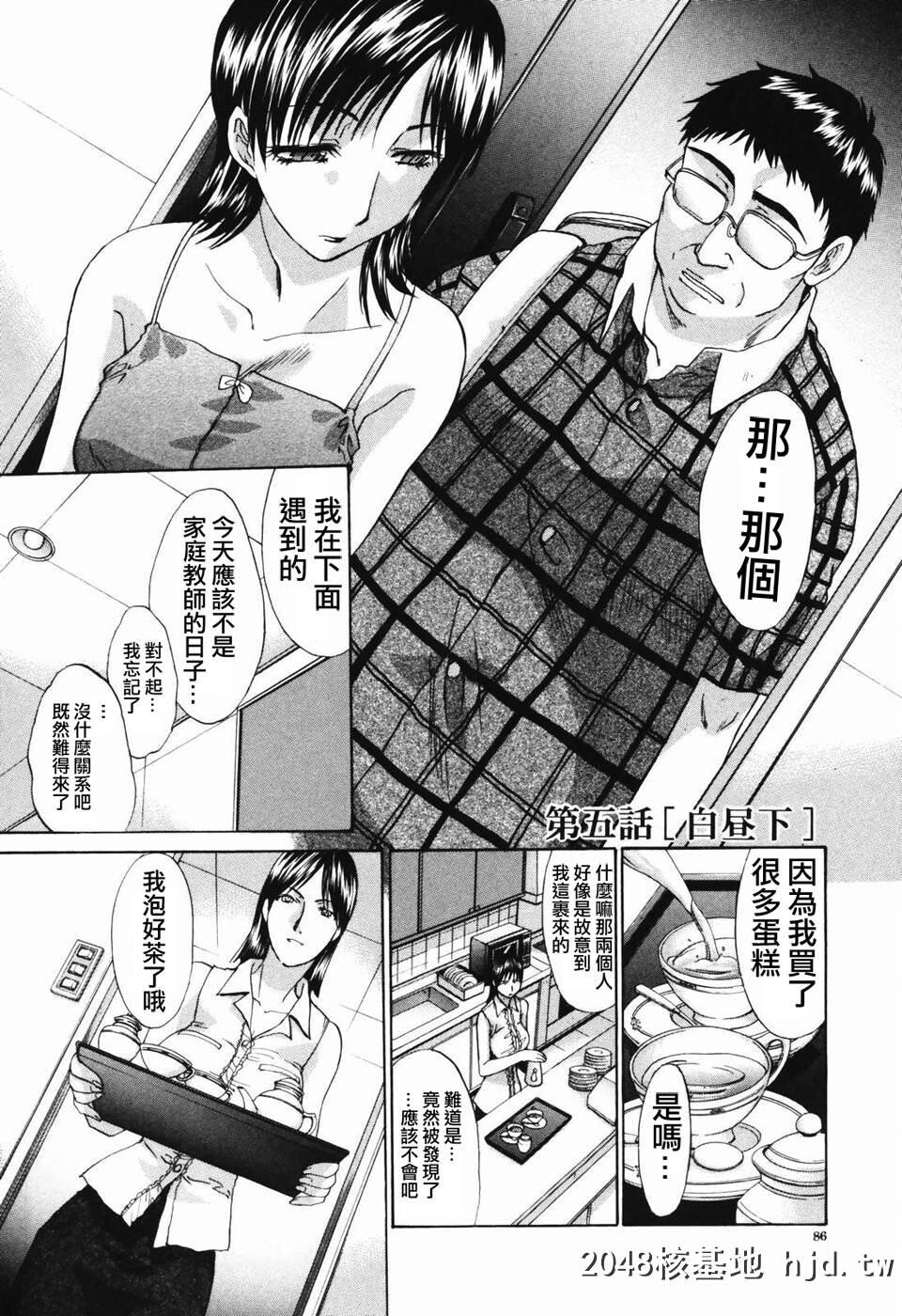 [アンソロジー]Comic汉Vol.1第0页 作者:Publisher 帖子ID:117774 TAG:动漫图片,卡通漫畫,2048核基地