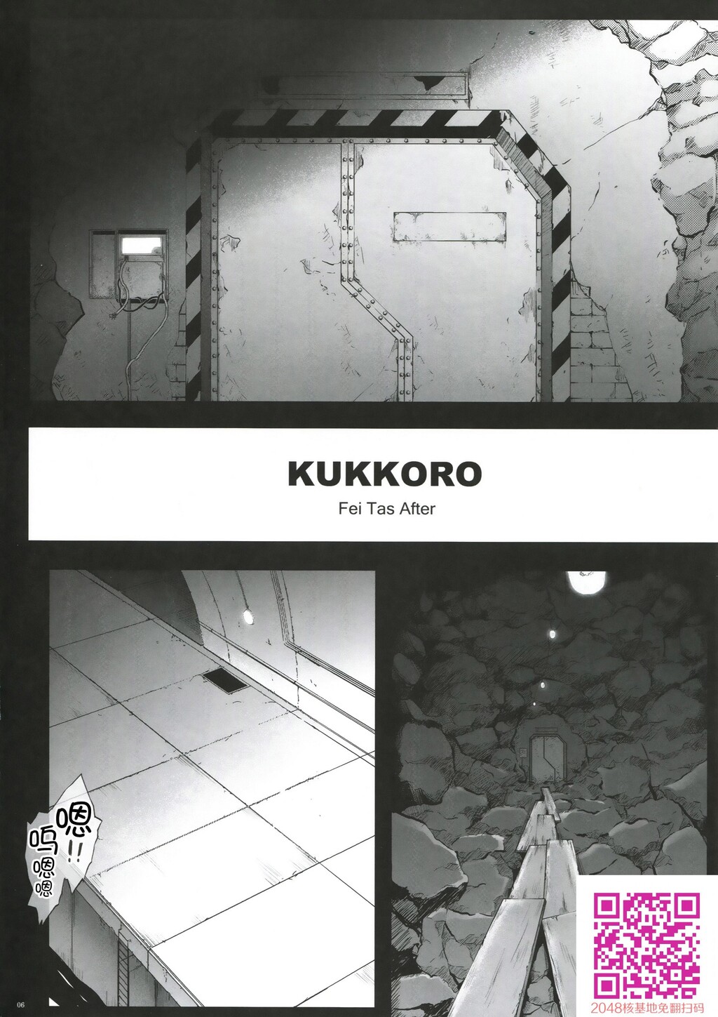 KukkoRo[21P]第0页 作者:Publisher 帖子ID:119581 TAG:动漫图片,卡通漫畫,2048核基地