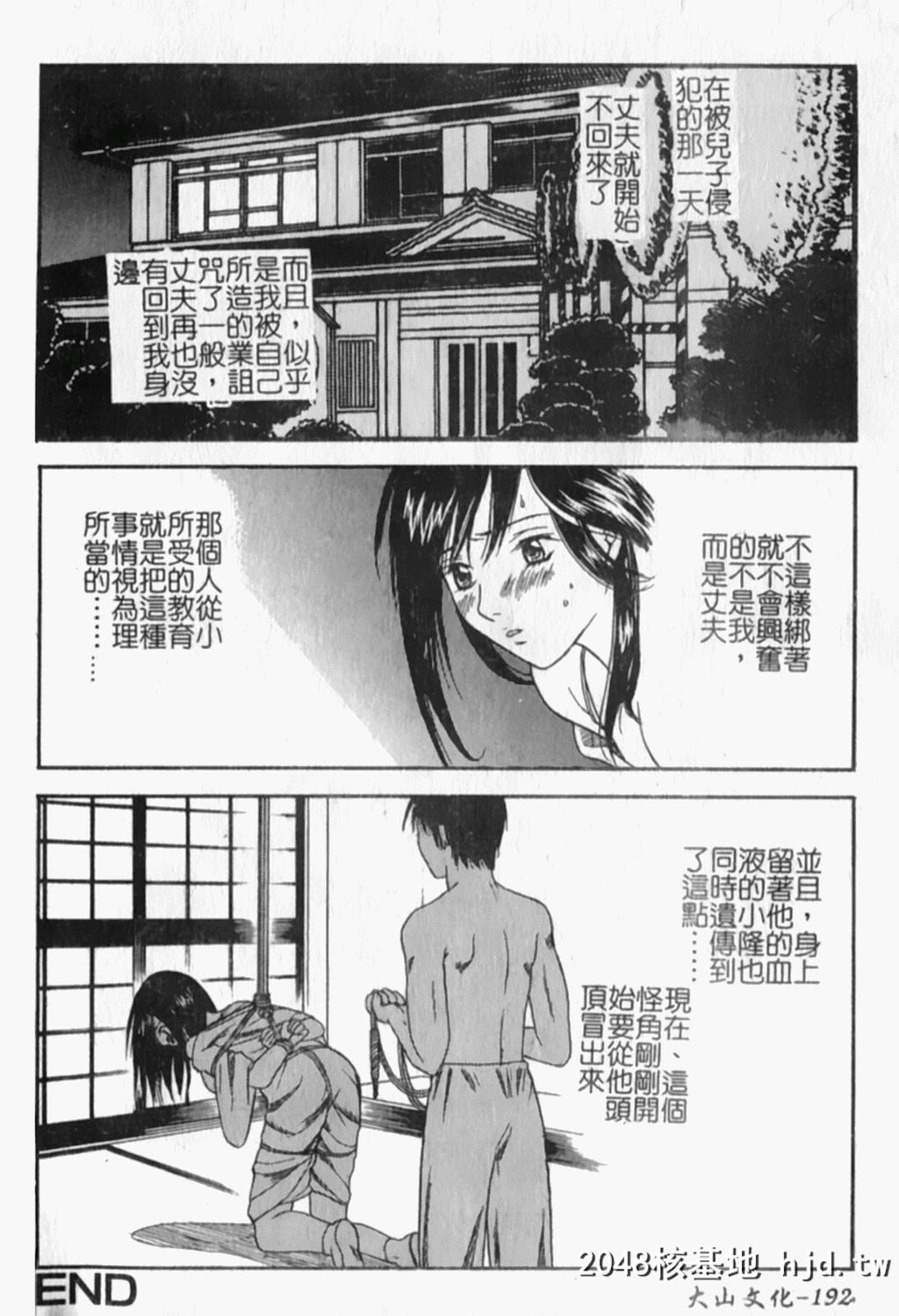 [アンソロジー]人妻コンプリート第0页 作者:Publisher 帖子ID:117775 TAG:动漫图片,卡通漫畫,2048核基地