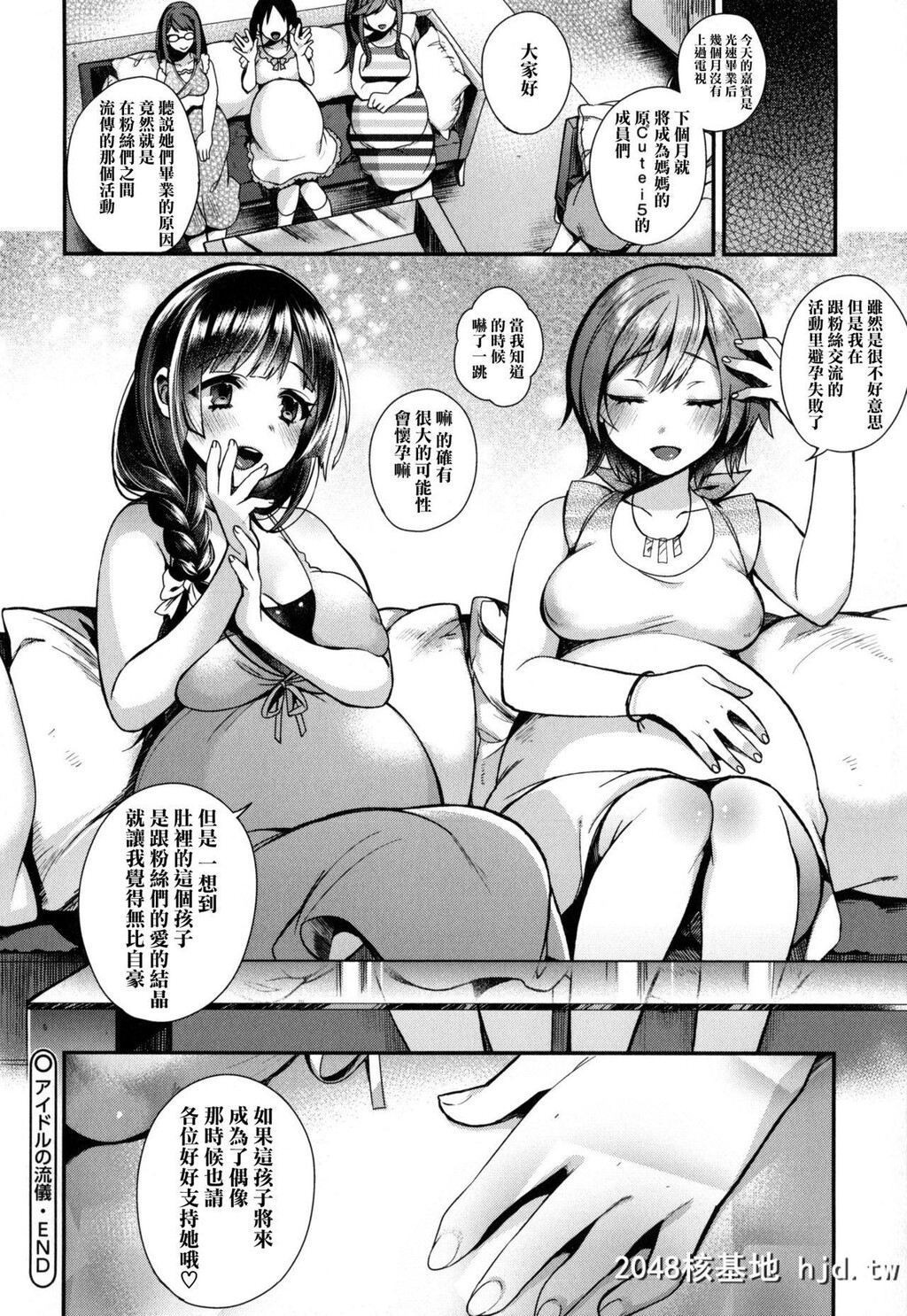 [しんどう]お嬢様とメイドのみだらな性活+とらのあなリーフレット[中国翻訳]第0页 作者:Publisher 帖子ID:117771 TAG:动漫图片,卡通漫畫,2048核基地