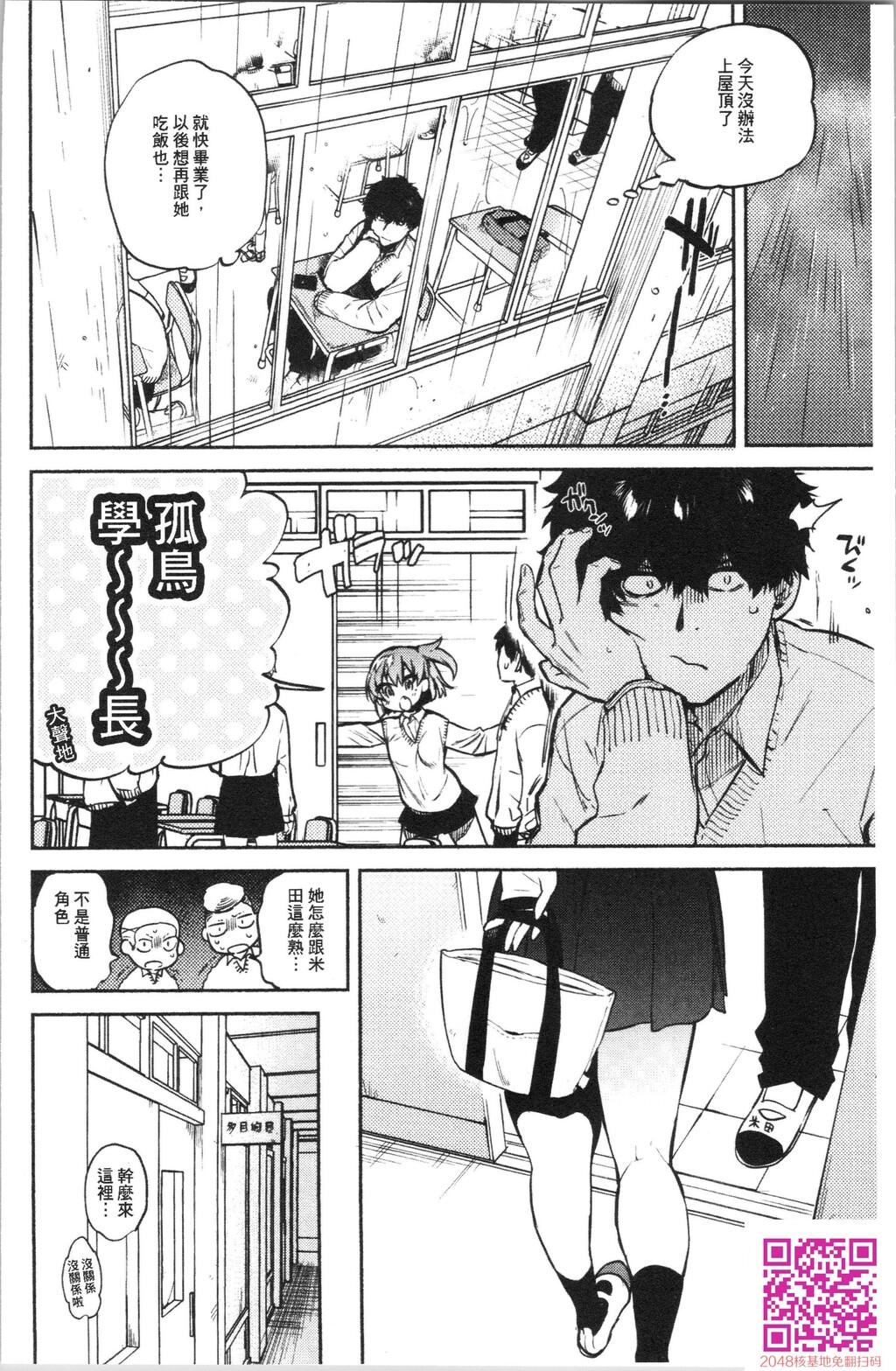 ユズハ[45p]第0页 作者:Publisher 帖子ID:118434 TAG:动漫图片,卡通漫畫,2048核基地