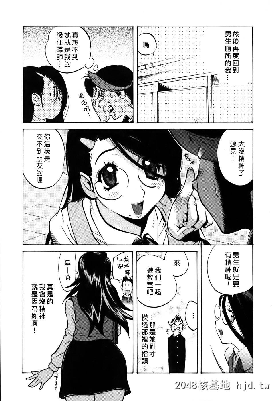 [アンソロジー]Comic汉Vol.1第0页 作者:Publisher 帖子ID:117774 TAG:动漫图片,卡通漫畫,2048核基地