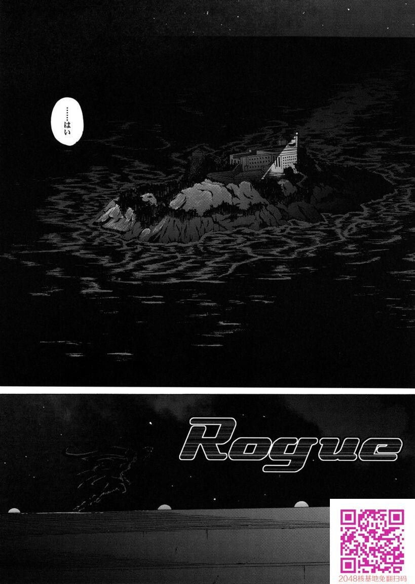 RogueSpear3ローグスピア3[75P]第0页 作者:Publisher 帖子ID:119741 TAG:动漫图片,卡通漫畫,2048核基地