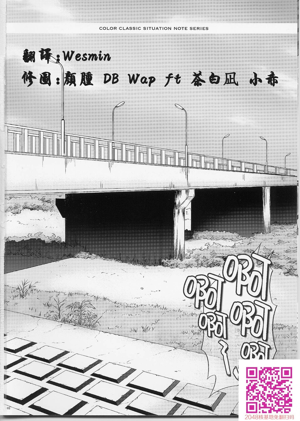 KURUUUU[28P]第0页 作者:Publisher 帖子ID:119582 TAG:动漫图片,卡通漫畫,2048核基地