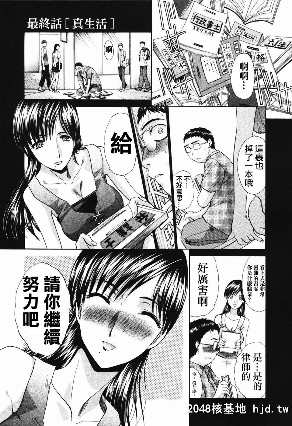 [アンソロジー]Comic汉Vol.1第0页 作者:Publisher 帖子ID:117774 TAG:动漫图片,卡通漫畫,2048核基地