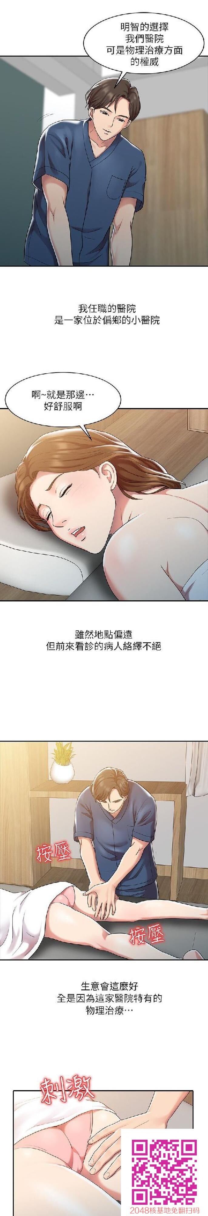 销魂之手[22p]第0页 作者:Publisher 帖子ID:117106 TAG:动漫图片,卡通漫畫,2048核基地