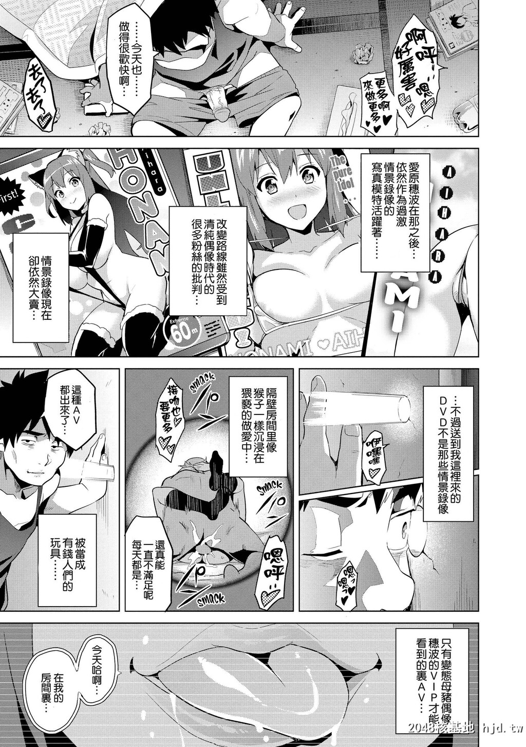 [武田弘光]いま?りあ[无修正]第0页 作者:Publisher 帖子ID:116448 TAG:动漫图片,卡通漫畫,2048核基地