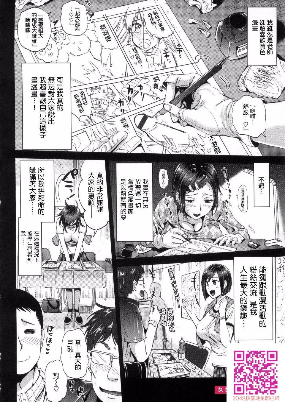 [小岛纱]性交祭[39p]第0页 作者:Publisher 帖子ID:117272 TAG:动漫图片,卡通漫畫,2048核基地