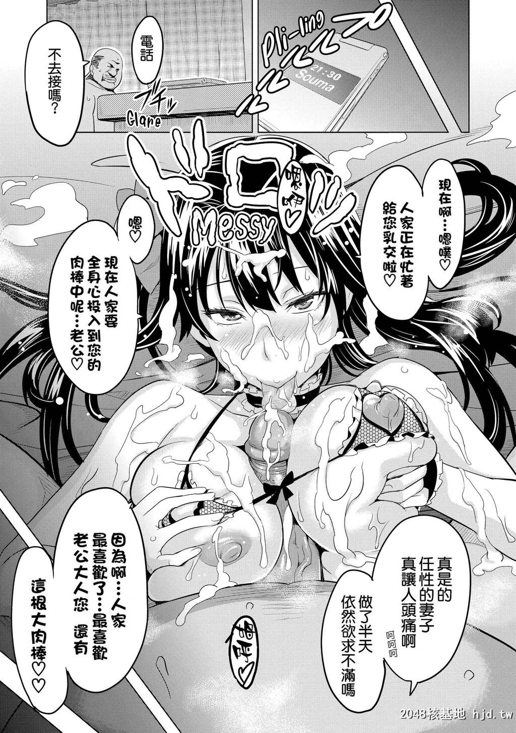 [武田弘光]いま?りあ[无修正]第0页 作者:Publisher 帖子ID:116448 TAG:动漫图片,卡通漫畫,2048核基地