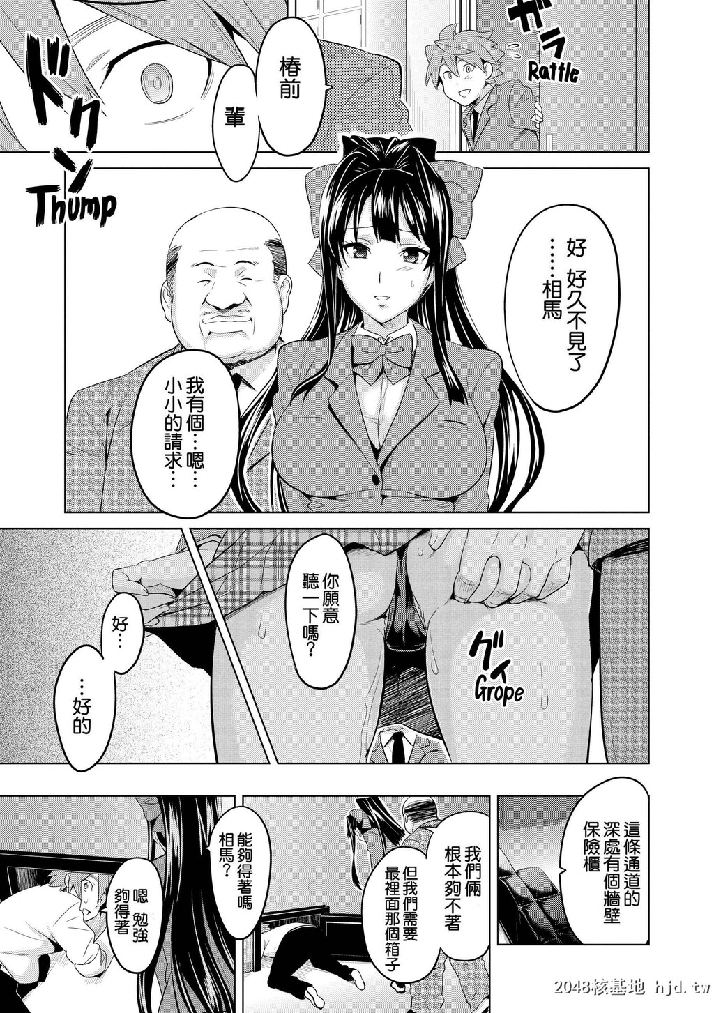 [武田弘光]いま?りあ[无修正]第0页 作者:Publisher 帖子ID:116448 TAG:动漫图片,卡通漫畫,2048核基地