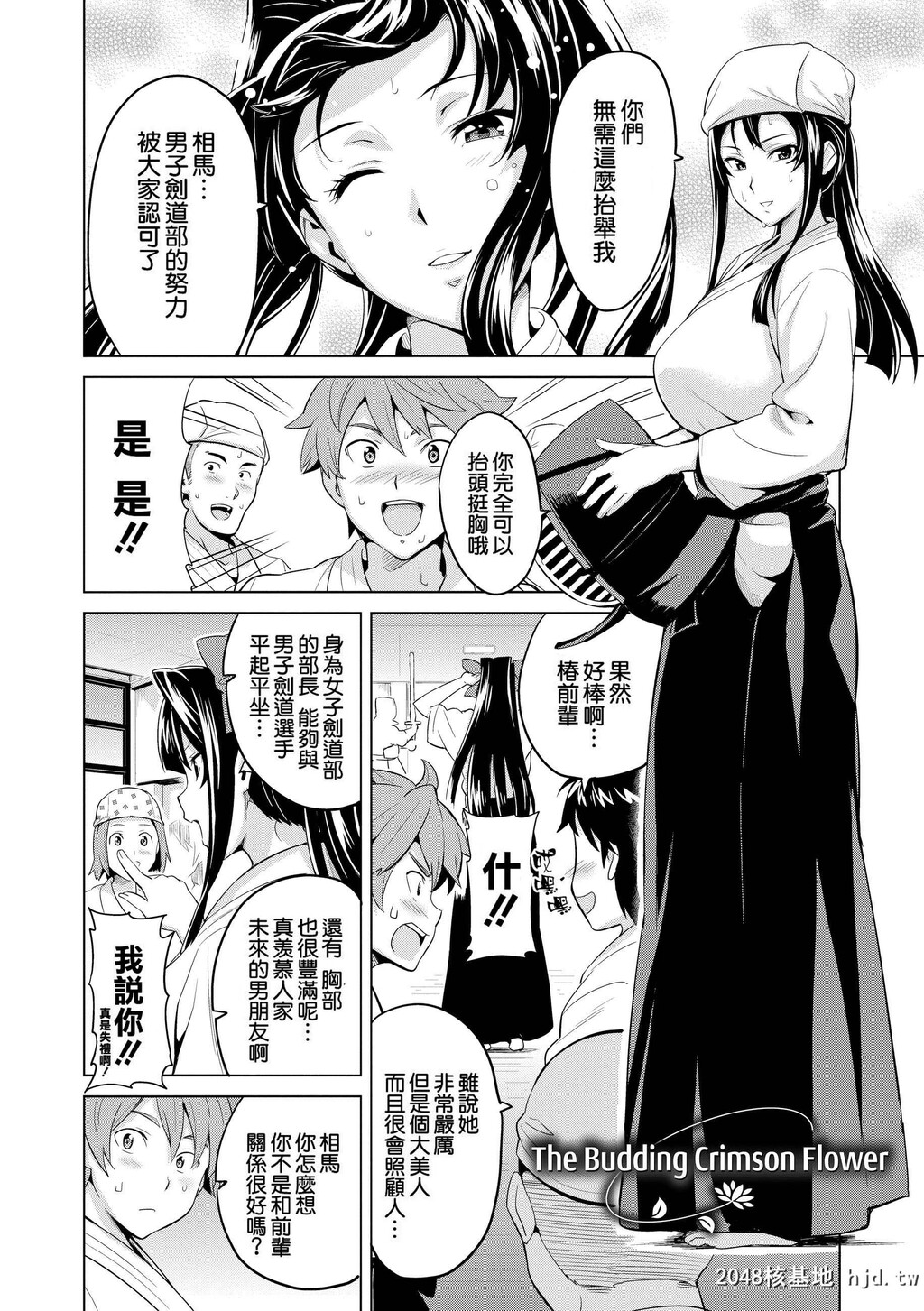 [武田弘光]いま?りあ[无修正]第0页 作者:Publisher 帖子ID:116448 TAG:动漫图片,卡通漫畫,2048核基地