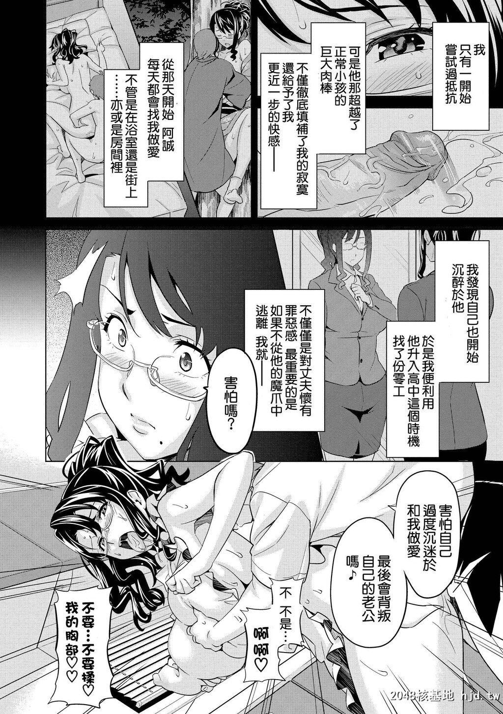 [武田弘光]いま?りあ[无修正]第0页 作者:Publisher 帖子ID:116448 TAG:动漫图片,卡通漫畫,2048核基地