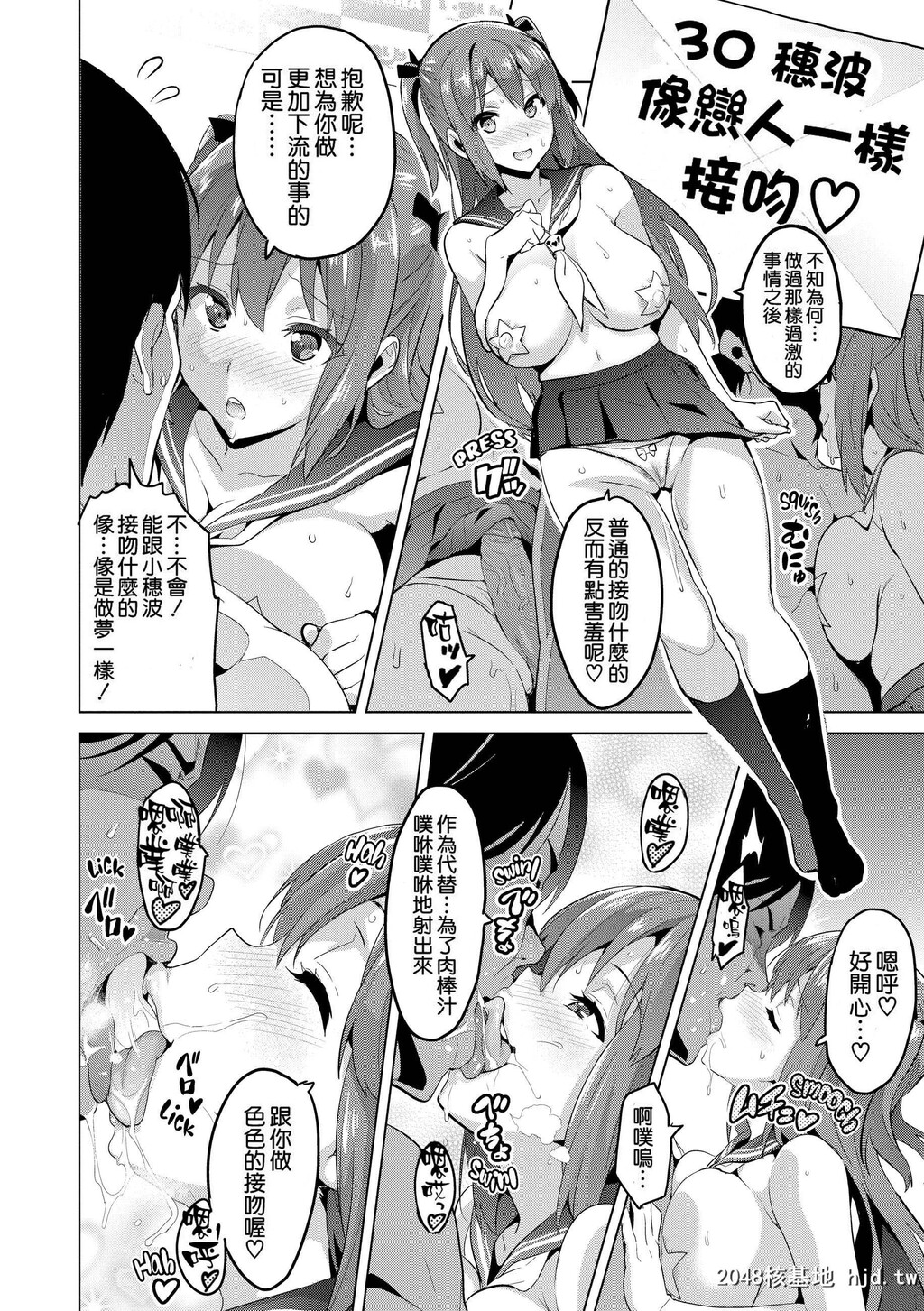 [武田弘光]いま?りあ[无修正]第0页 作者:Publisher 帖子ID:116448 TAG:动漫图片,卡通漫畫,2048核基地