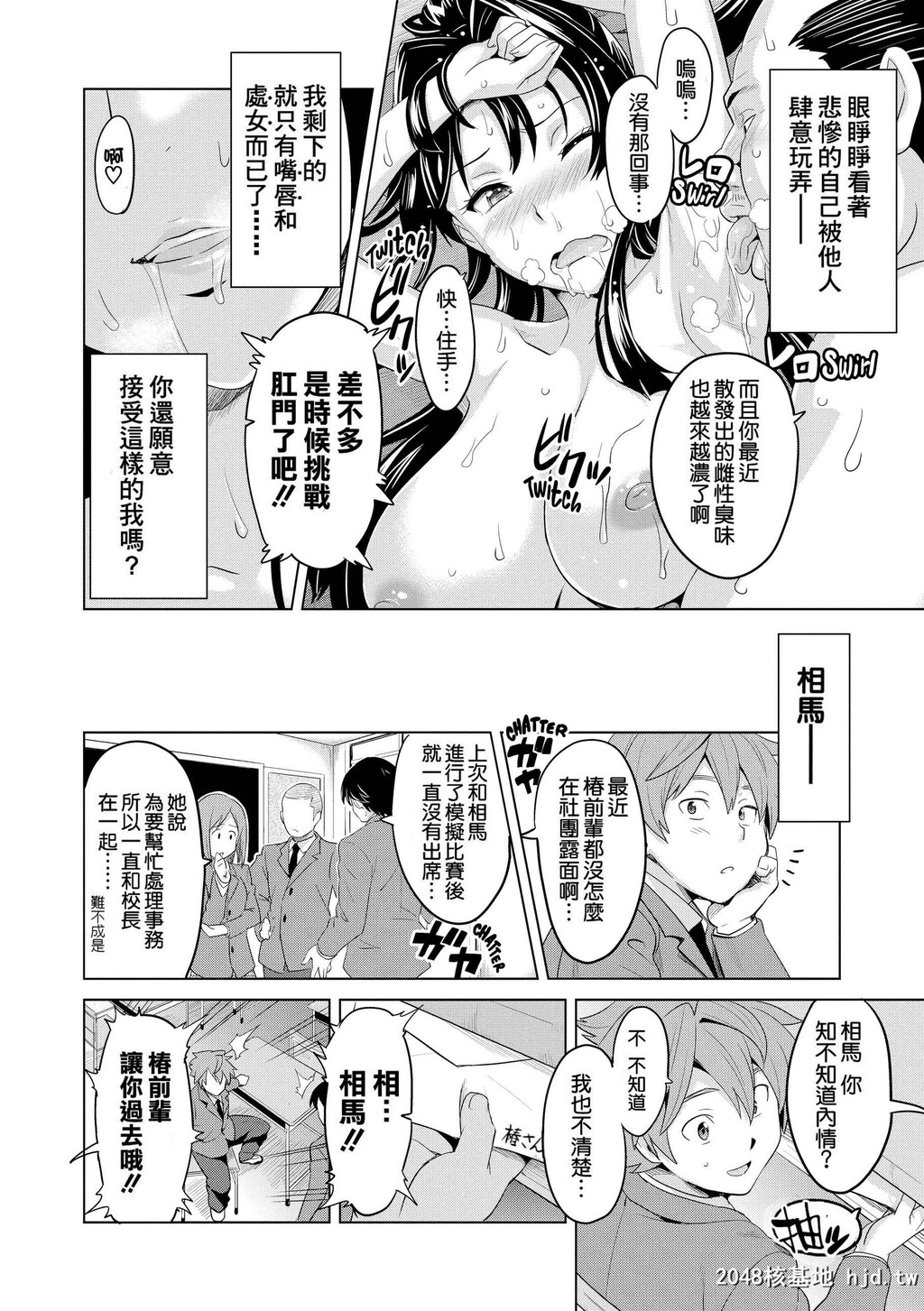 [武田弘光]いま?りあ[无修正]第0页 作者:Publisher 帖子ID:116448 TAG:动漫图片,卡通漫畫,2048核基地