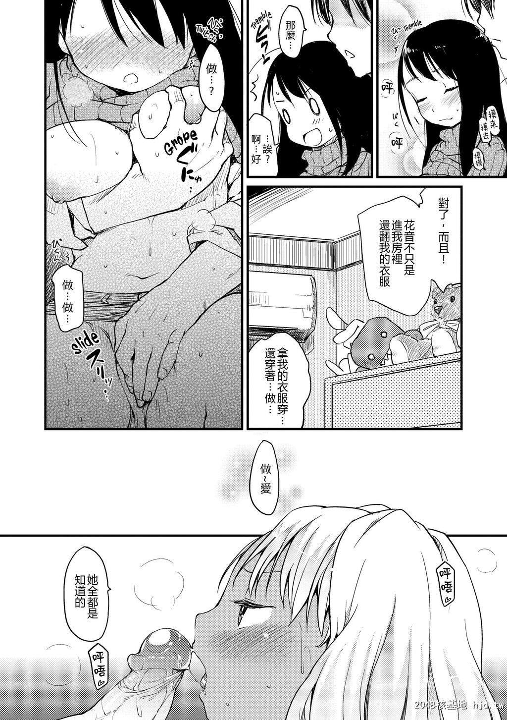 H漫无码中文-体穴射精[ひげなむち]みすでぃれくしょん[不想记名个人汉化]第0页 作者:Publisher 帖子ID:113330 TAG:动漫图片,卡通漫畫,2048核基地