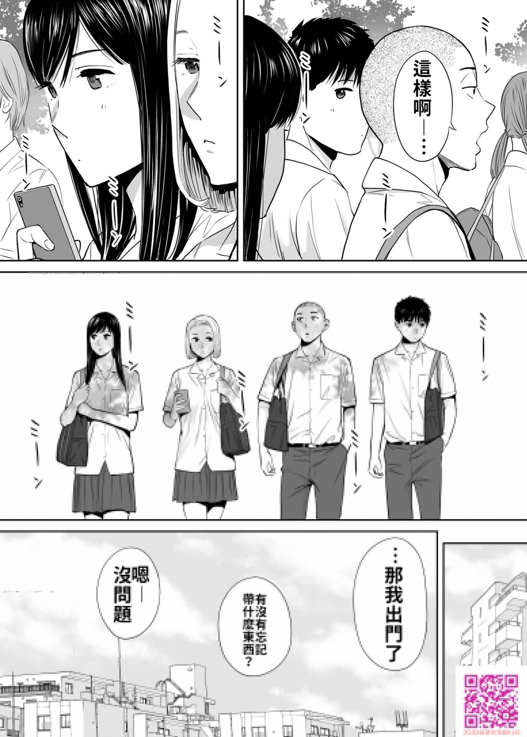 [桂あいり]カラミざかりvol.2[47P]第0页 作者:Publisher 帖子ID:114310 TAG:动漫图片,卡通漫畫,2048核基地