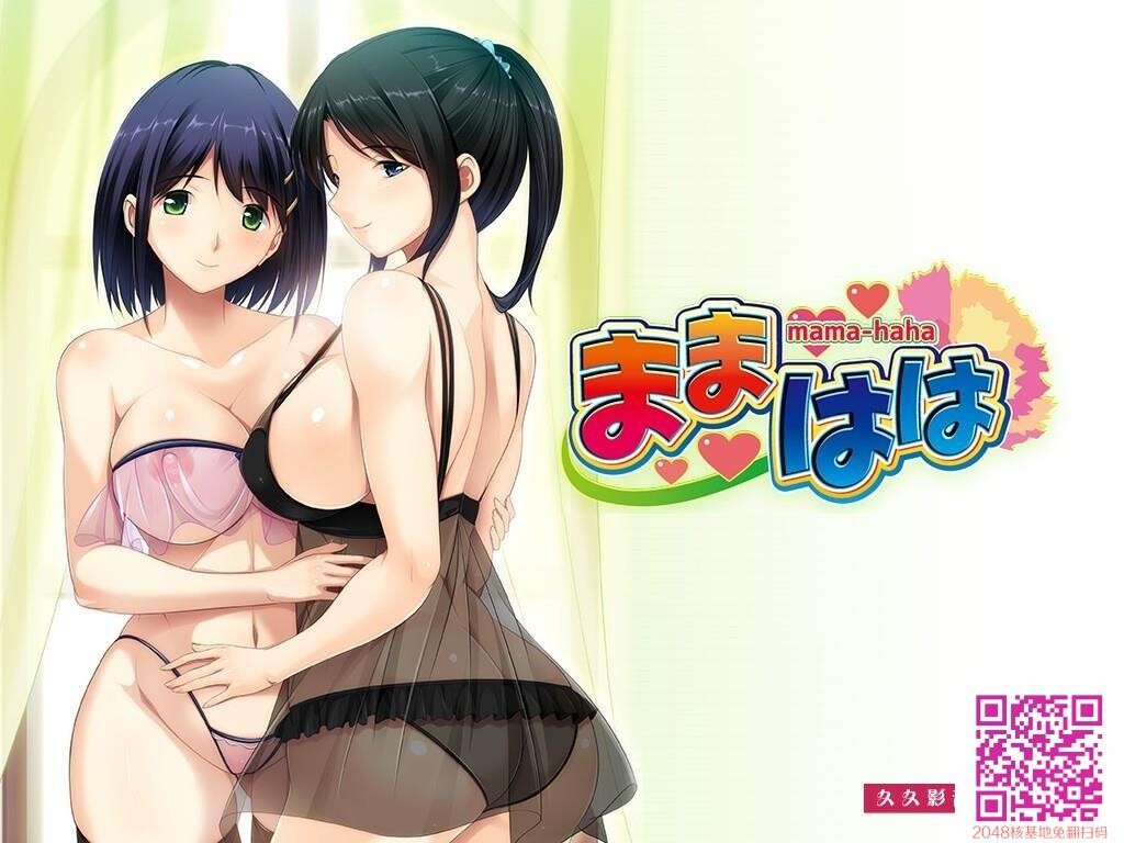 [bootUP!]ままはは[38p]第0页 作者:Publisher 帖子ID:115629 TAG:动漫图片,卡通漫畫,2048核基地