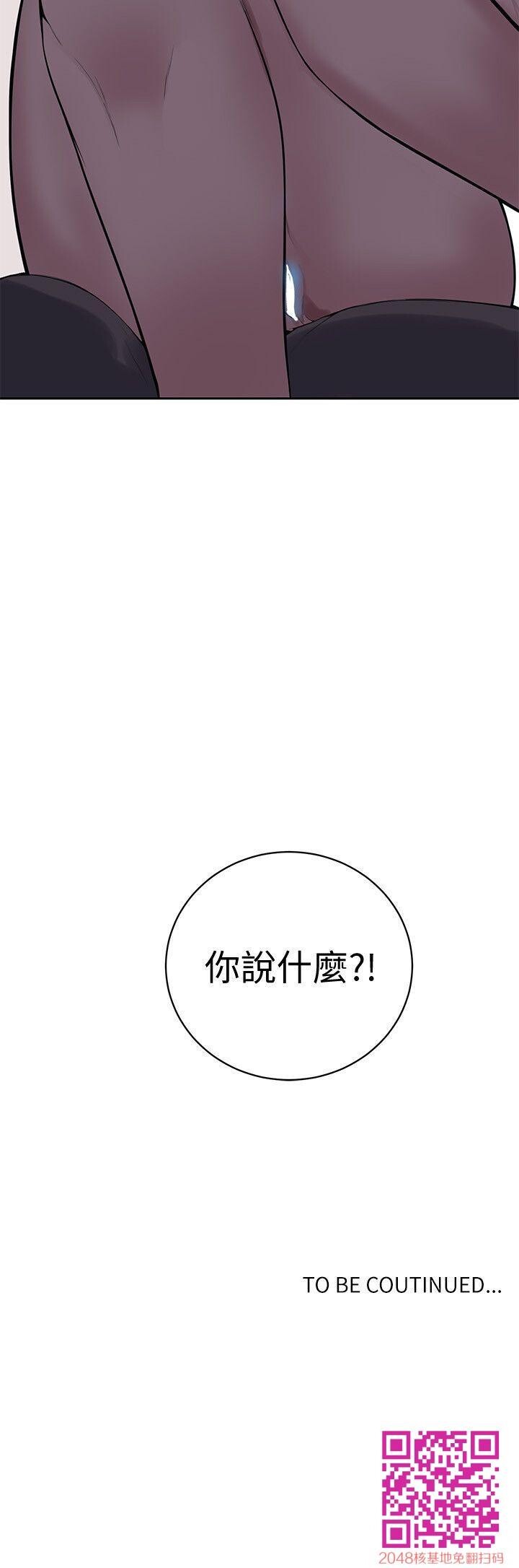 [中文][全彩][韩漫]秘密教学[第7话][34p]第0页 作者:Publisher 帖子ID:115785 TAG:动漫图片,卡通漫畫,2048核基地