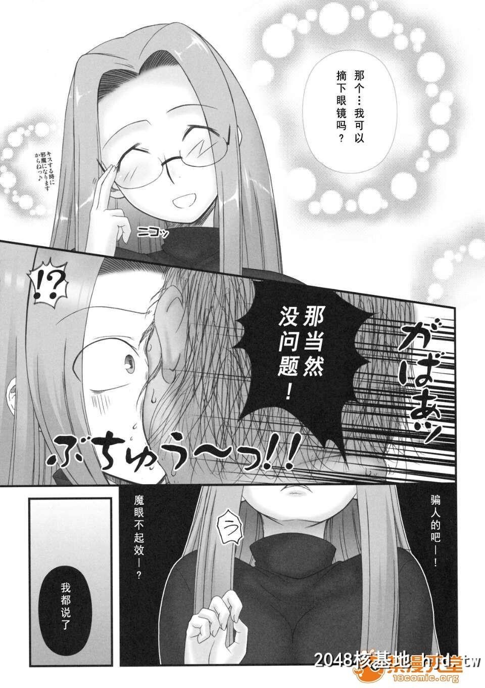 [我チ○コ书房[孤蛮屋こばん]]寝取ラレタ姫骑兵[全]第0页 作者:Publisher 帖子ID:114805 TAG:动漫图片,卡通漫畫,2048核基地