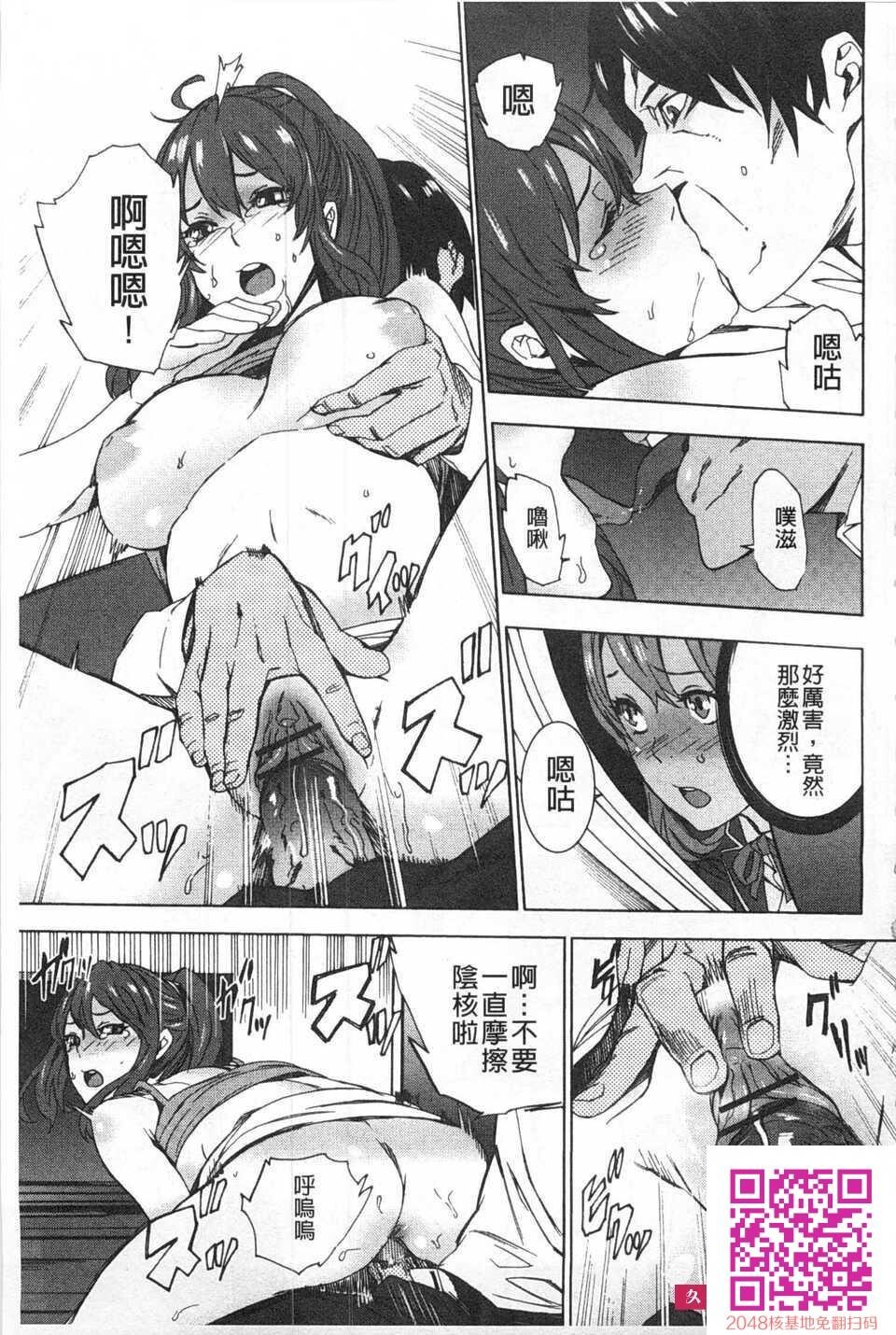 [OUMA]姪饲育～姉の娘との淫姦日记～[41p]第0页 作者:Publisher 帖子ID:115458 TAG:动漫图片,卡通漫畫,2048核基地