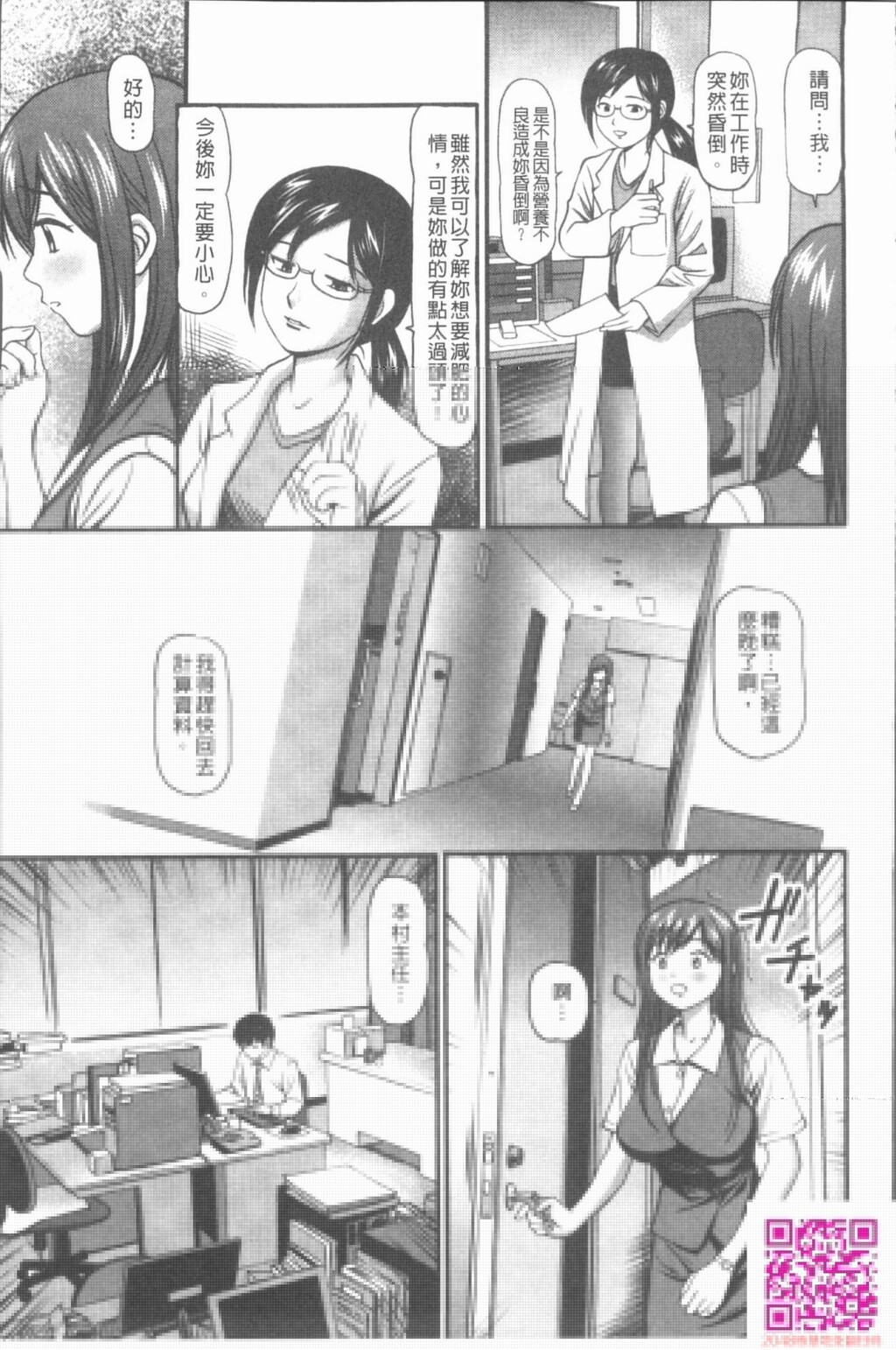 [杏咲モラル]中出し爱蜜娘[43P]第0页 作者:Publisher 帖子ID:113813 TAG:动漫图片,卡通漫畫,2048核基地