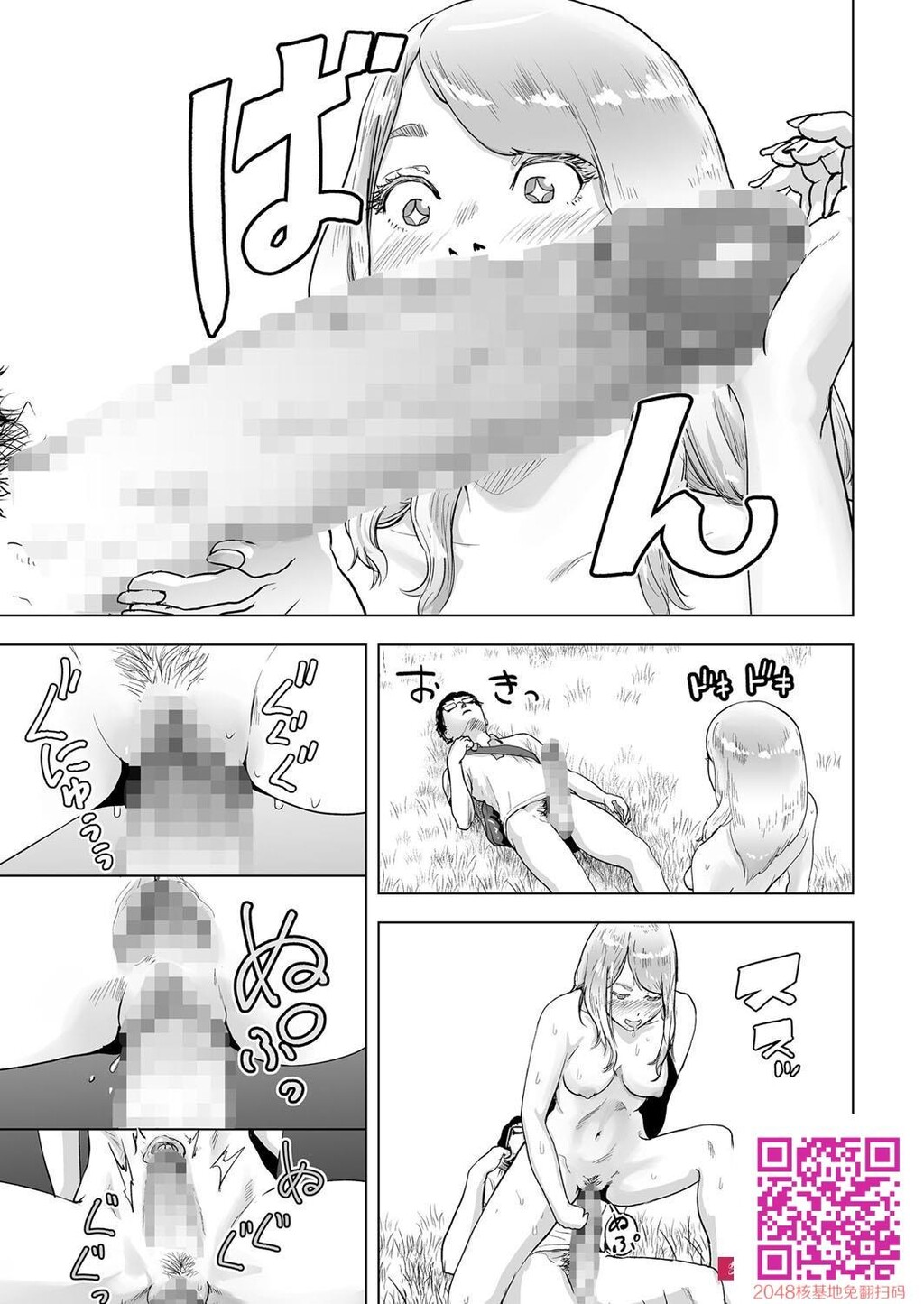 [ゲズンタイト]タイムストリッパー丽花前编[24P]第0页 作者:Publisher 帖子ID:113980 TAG:动漫图片,卡通漫畫,2048核基地