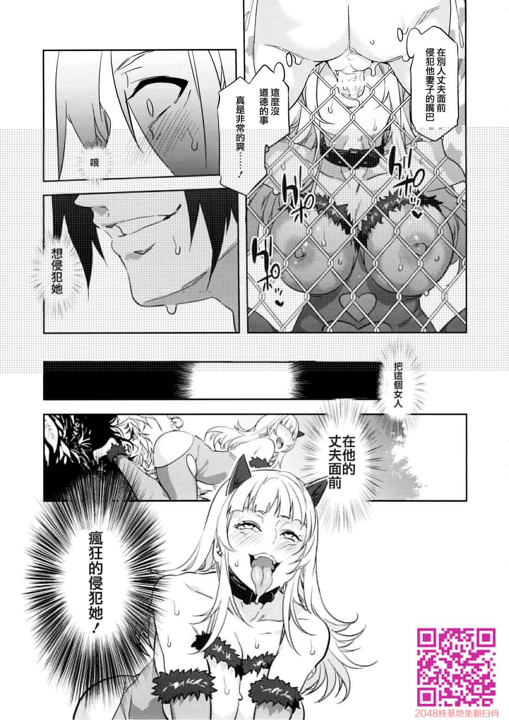 [黑白][ありすの宝箱[水龙敬]]水龙敬乐园the2ndDay[7P]第0页 作者:Publisher 帖子ID:112191 TAG:动漫图片,卡通漫畫,2048核基地