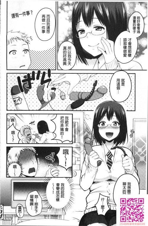 おじさんといっしょ2-2[6P]第0页 作者:Publisher 帖子ID:112353 TAG:动漫图片,卡通漫畫,2048核基地