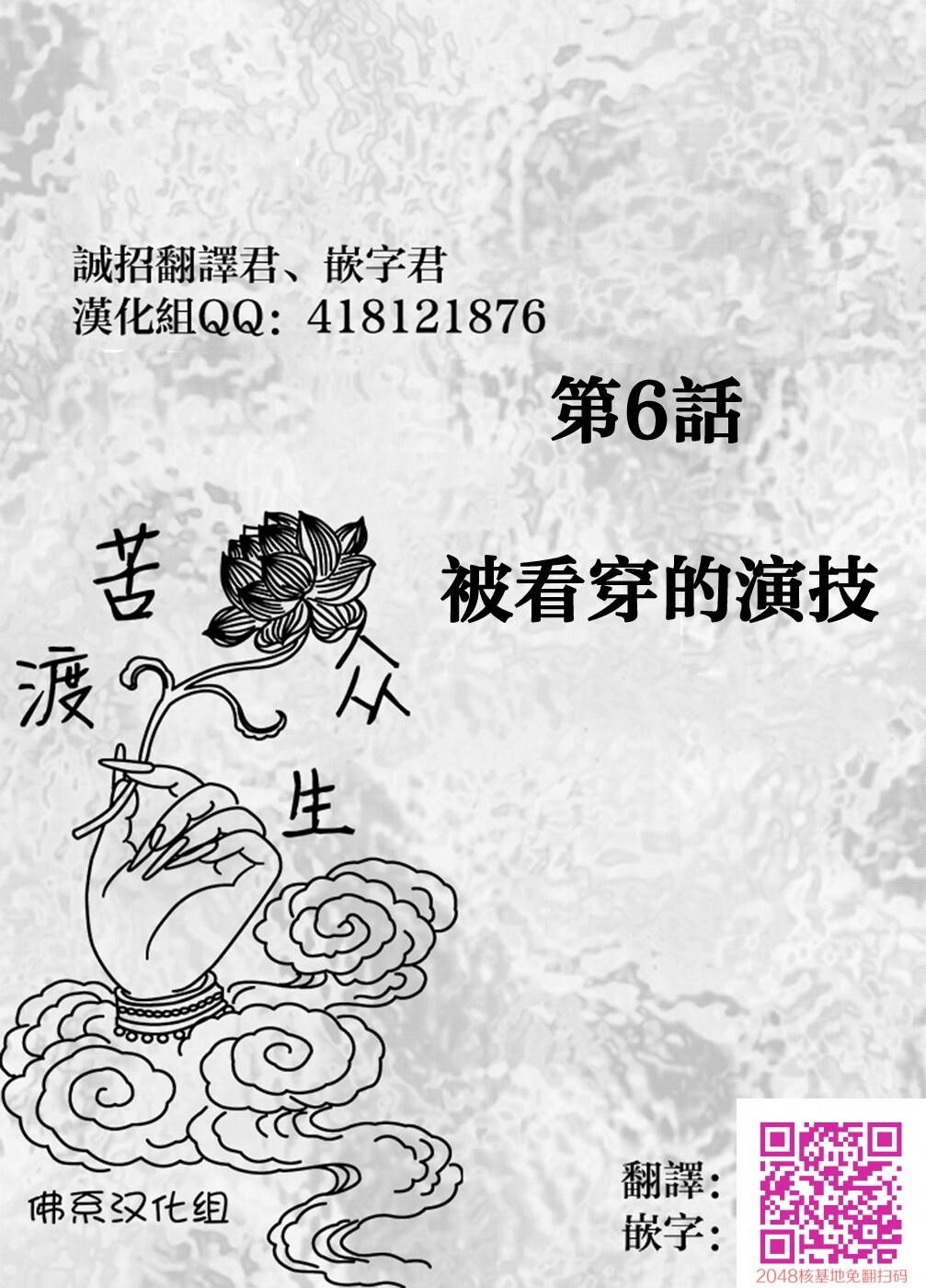 痴汉囮捜査官キョウカ6[63P]第0页 作者:Publisher 帖子ID:110880 TAG:动漫图片,卡通漫畫,2048核基地