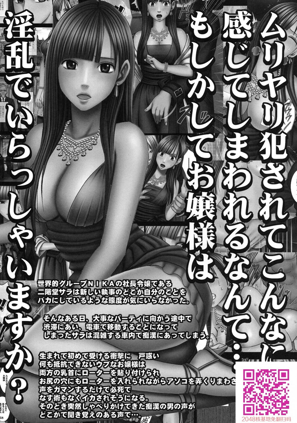 退魔士カグヤ2[90P]第0页 作者:Publisher 帖子ID:111048 TAG:动漫图片,卡通漫畫,2048核基地