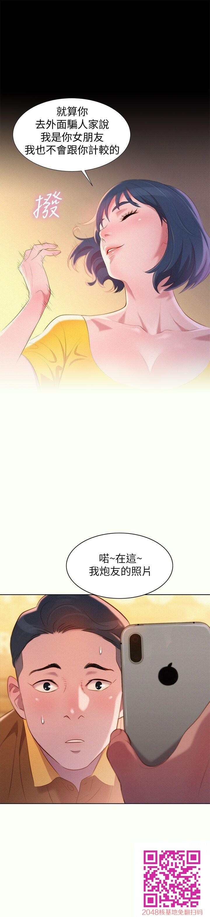 [中文][全彩][韩漫]漂亮干姐姐[第1话][43P]第0页 作者:Publisher 帖子ID:107666 TAG:动漫图片,卡通漫畫,2048核基地