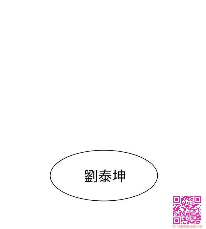 [全彩][韩漫]致命游戏[第1话][56P]第0页 作者:Publisher 帖子ID:107836 TAG:动漫图片,卡通漫畫,2048核基地