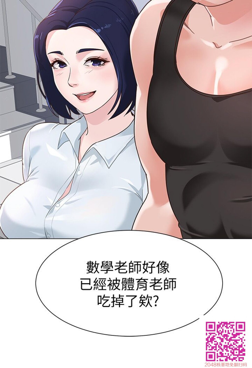 堕落教师[48P]第0页 作者:Publisher 帖子ID:106993 TAG:动漫图片,卡通漫畫,2048核基地